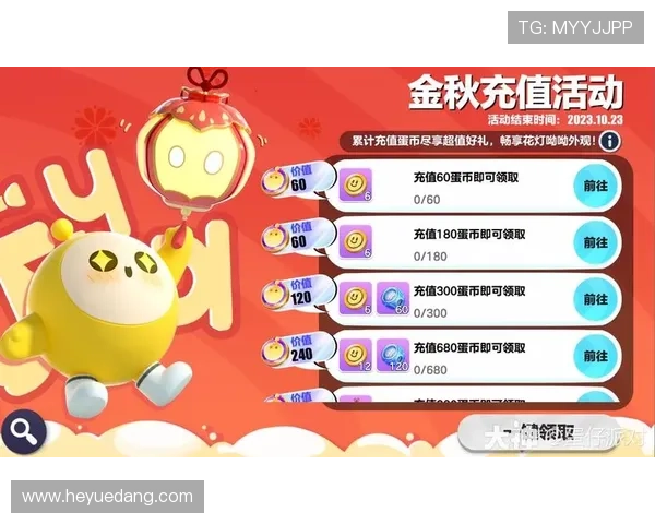 币游国际平台官网首页详细介绍，助你轻松了解币游国际的最新优惠活动与充值方式